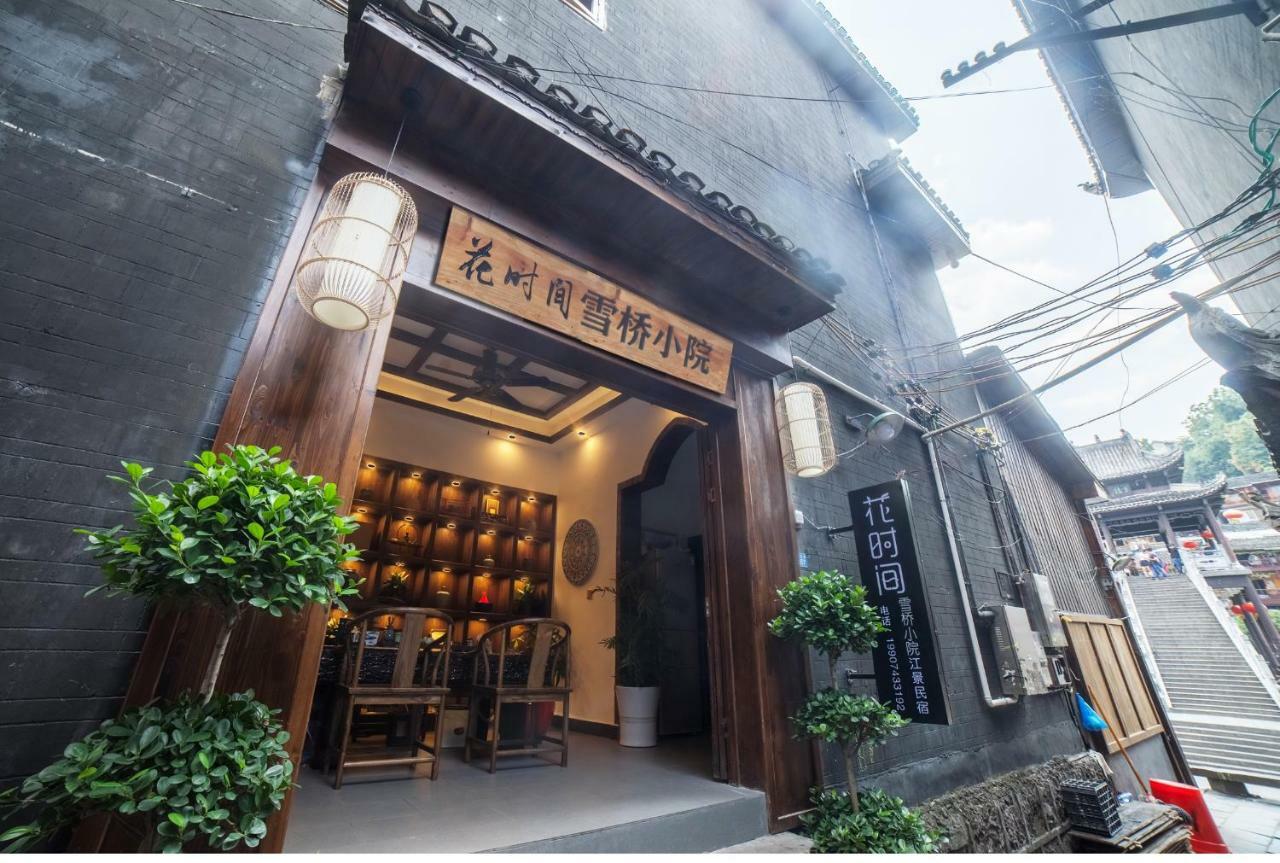 Fenghuang Slowly Time Inn Exterior photo